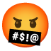 Emoji_u1f92c